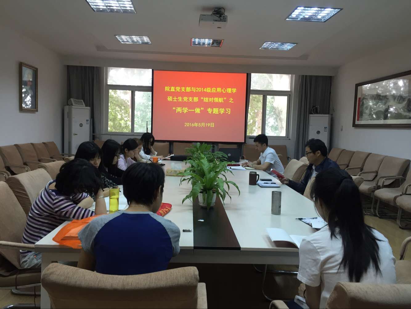 【两学一做】公司“结对领航”师生支部开展党章学习 【两学一做】公司“结对领航”师生支部开展党章学习