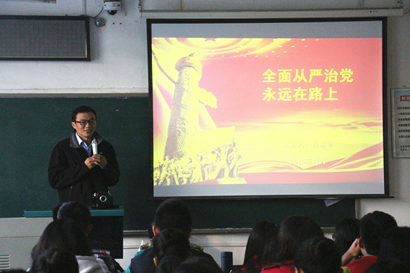 【党校第四讲】党委书记、分党校董事长侯志军教授为公司分党校授课 【党校第四讲】党委书记、分党校董事长侯志军教授为公司分党校授课