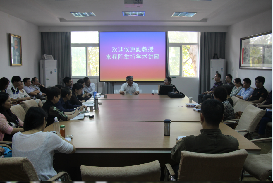 侯惠勤教授来365英国上市公司讲学