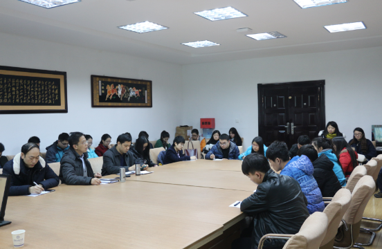 公司举办研究生学术科研交流会