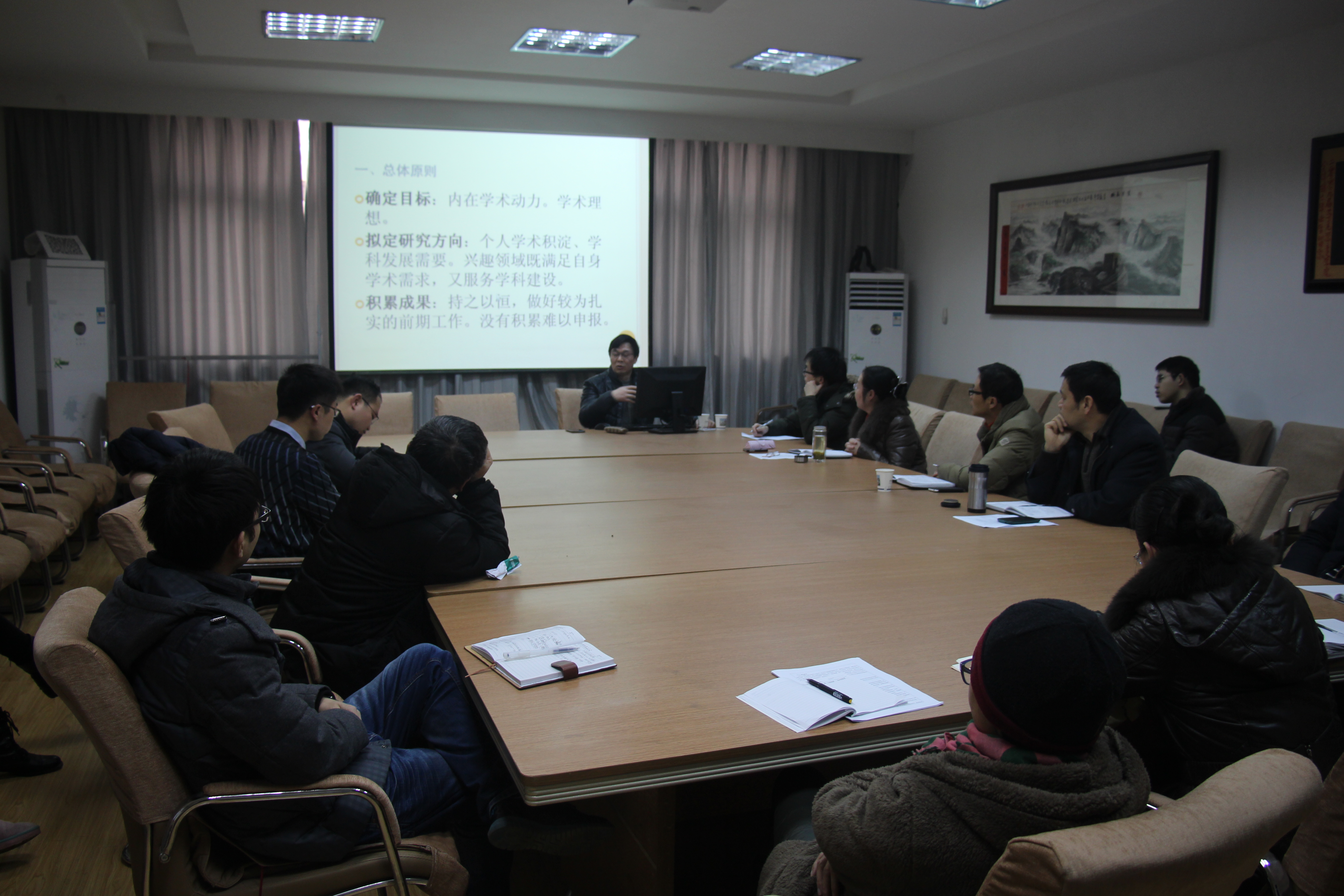 刘从德教授来365英国上市公司讲学 刘从德教授来365英国上市公司讲学