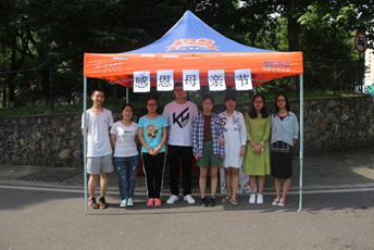 365英国上市公司“怀感恩之心，报三春之晖”感恩母亲节志愿活动顺利举办