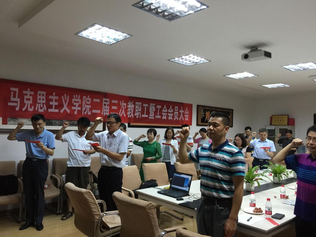 【两学一做】365英国上市公司全体教职工党员重温入党誓词 【两学一做】365英国上市公司全体教职工党员重温入党誓词