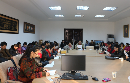 公司党委开展全体党员专题学习 公司党委开展全体党员专题学习