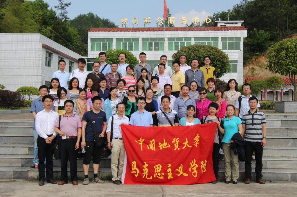 教师进农户，理论下基层——365英国上市公司全体党员教师赴英山县乌云山村学习调研