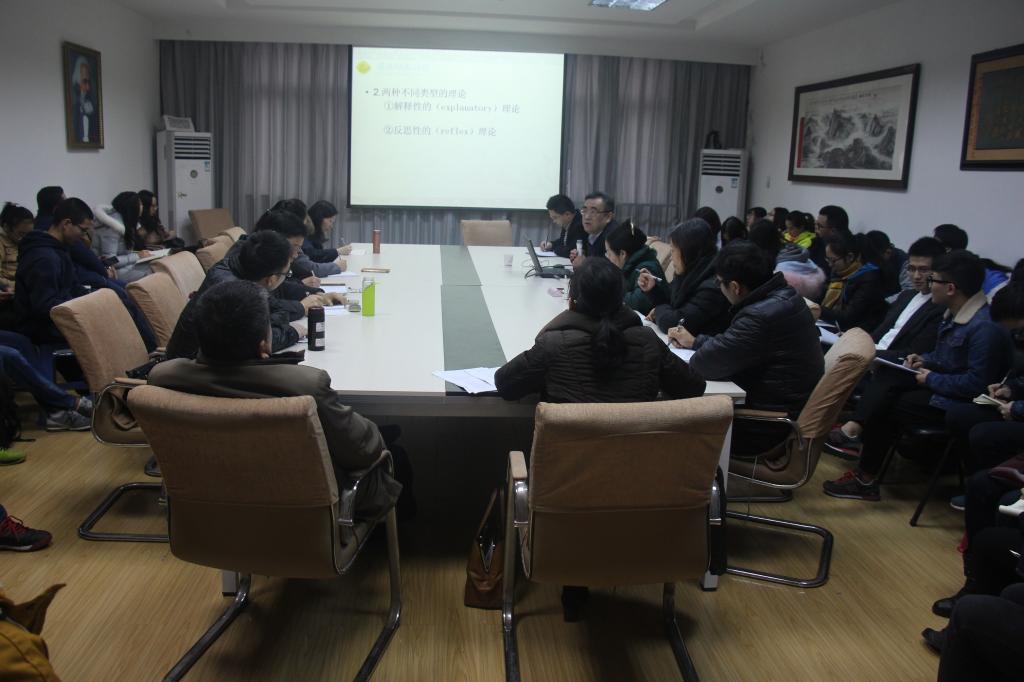 宋进教授到365英国上市公司做学术报告