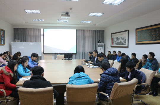 公司举办研究生学术科研交流会