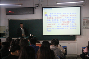 【党校第二讲】公司党委组织部部长刘亚东教授为公司分党校授课 【党校第二讲】公司党委组织部部长刘亚东教授为公司分党校授课