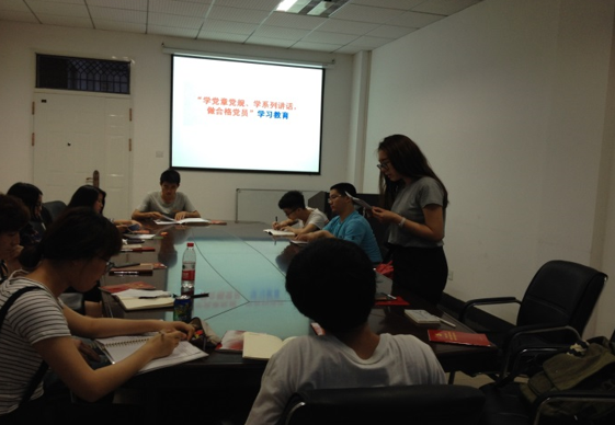 公司本科生党支部举行“两学一做”主题党会暨支部换届选举大会