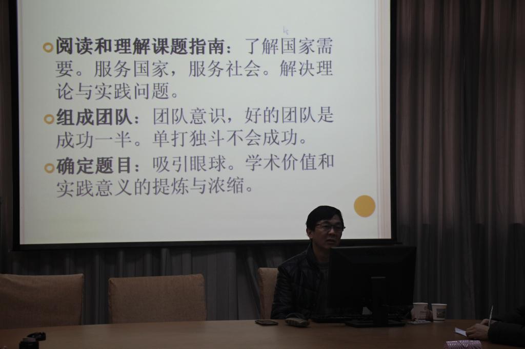 刘从德教授来365英国上市公司讲学 刘从德教授来365英国上市公司讲学